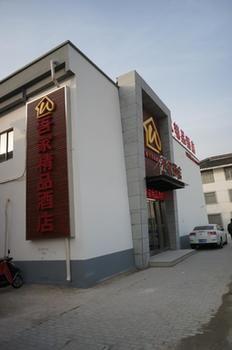Suzhou Wujia Boutique Hotel 외부 사진